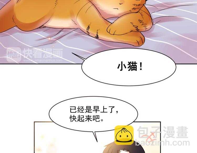 第4话 猫先生说34