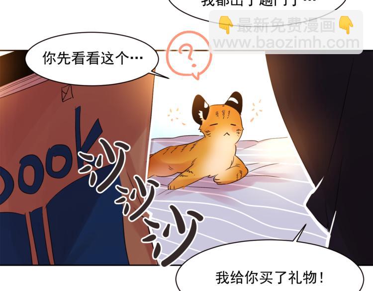 第4话 猫先生说36