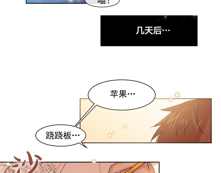 第4话 猫先生说43