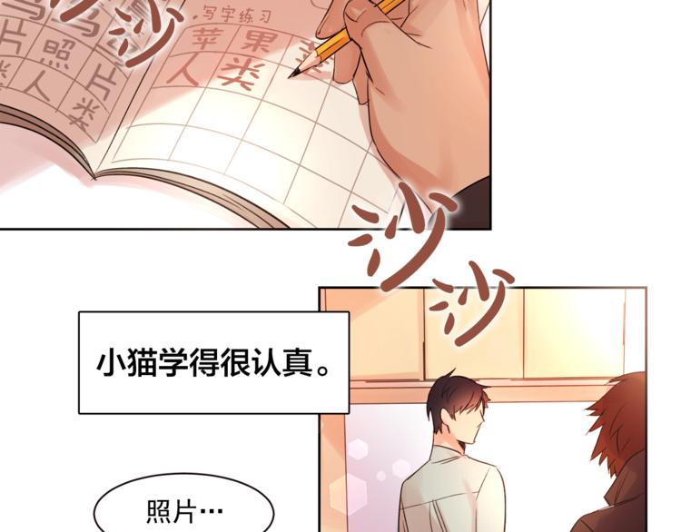 第4话 猫先生说44