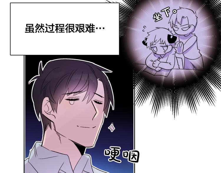 第4话 猫先生说52
