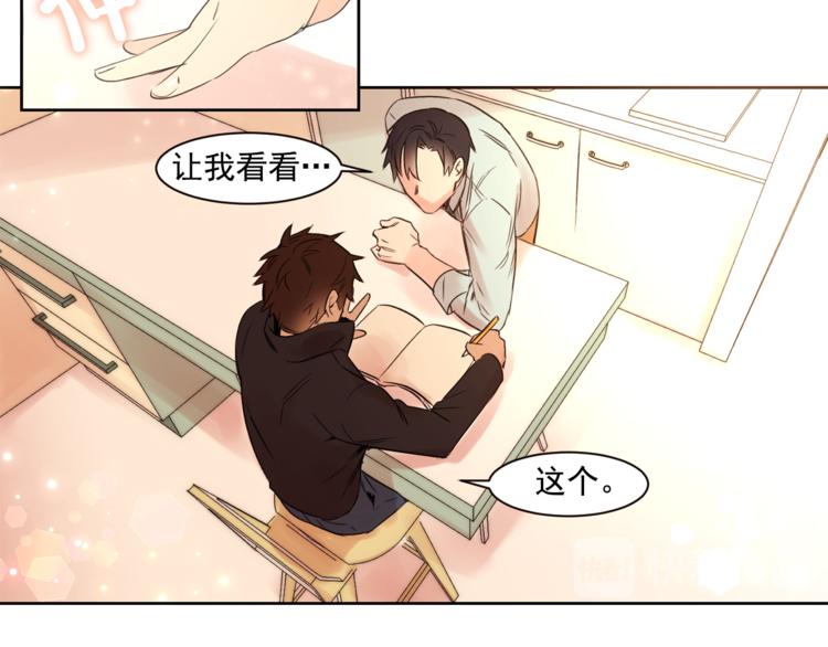 第4话 猫先生说57