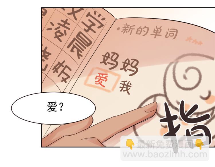 第4话 猫先生说58