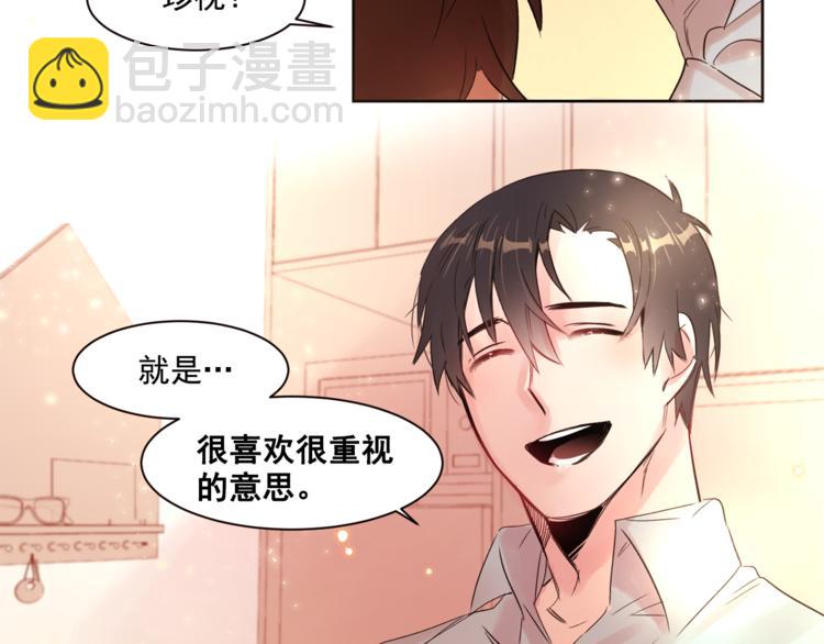 第4话 猫先生说60