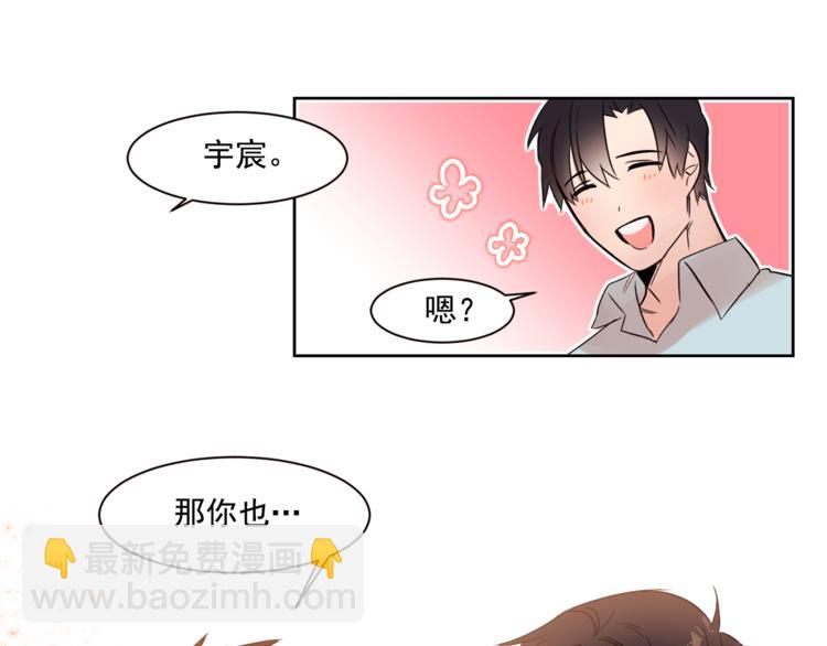 第4话 猫先生说62