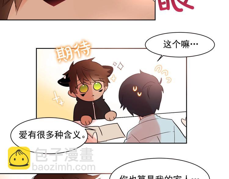 第4话 猫先生说66