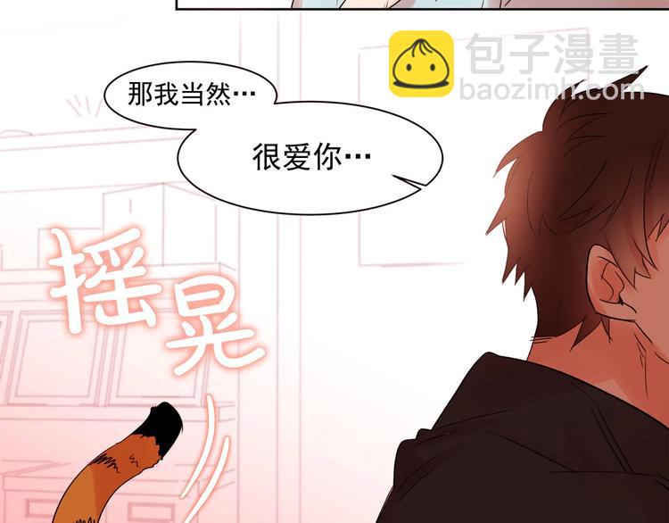 第4话 猫先生说68