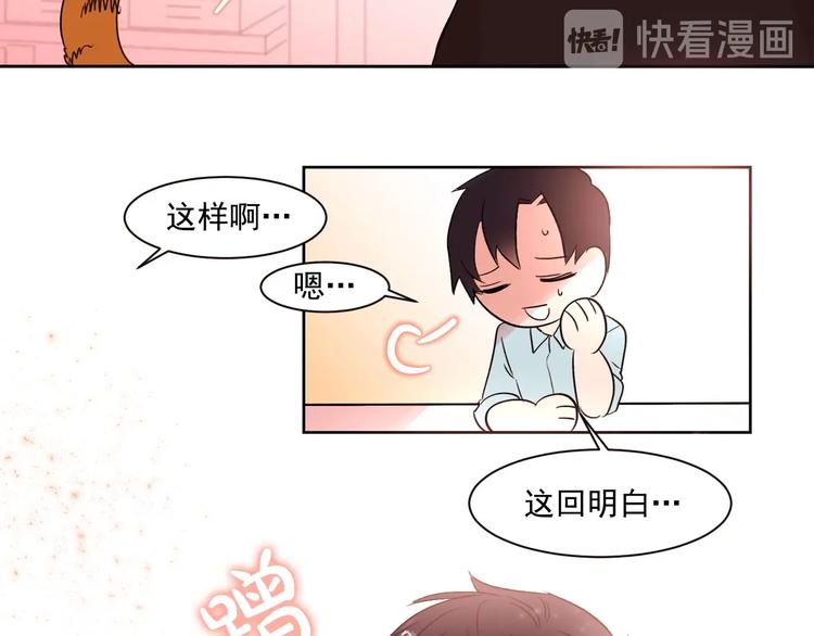 第4话 猫先生说69