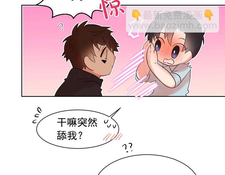 第4话 猫先生说73