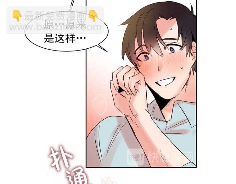 第4话 猫先生说75