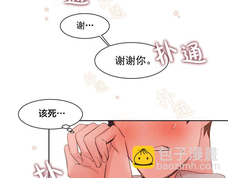 第4话 猫先生说76