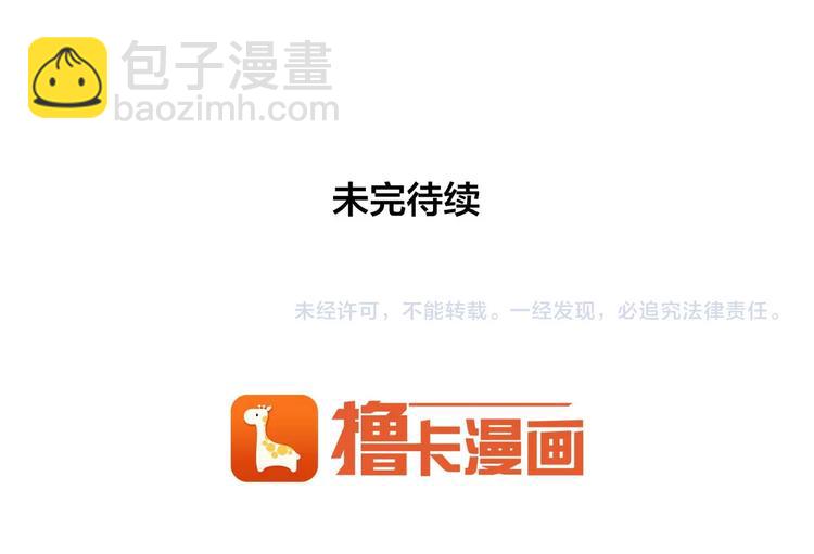 第4话 猫先生说78