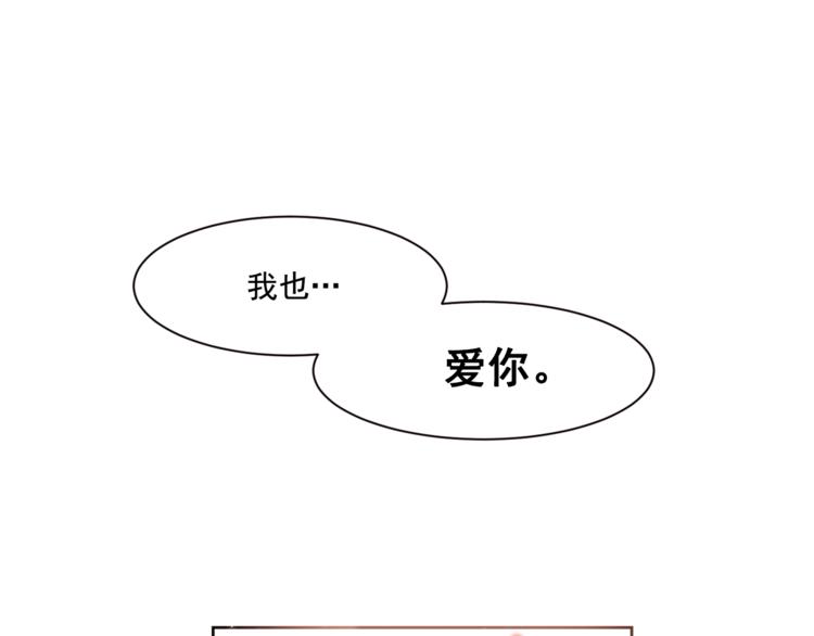 第5话 想你，我的主人0