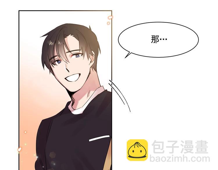 第5话 想你，我的主人10