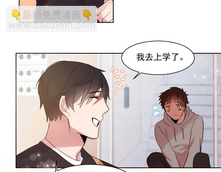 第5话 想你，我的主人11