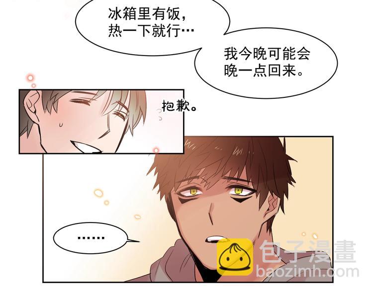 第5话 想你，我的主人12