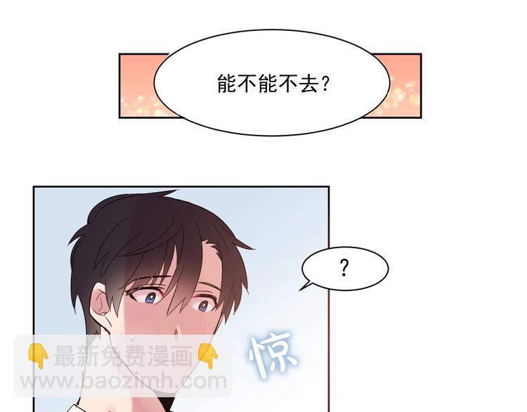 第5话 想你，我的主人13
