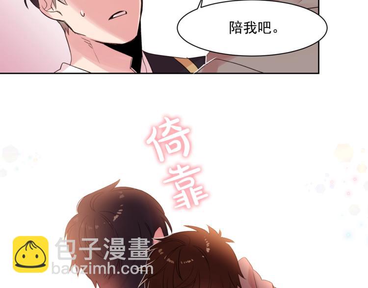 第5话 想你，我的主人17