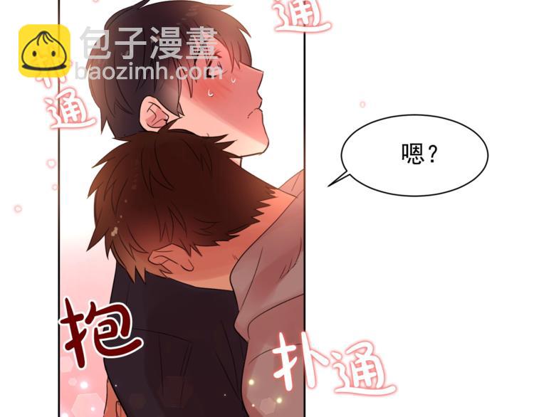 第5话 想你，我的主人19