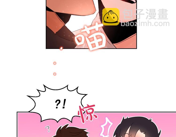 第5话 想你，我的主人2