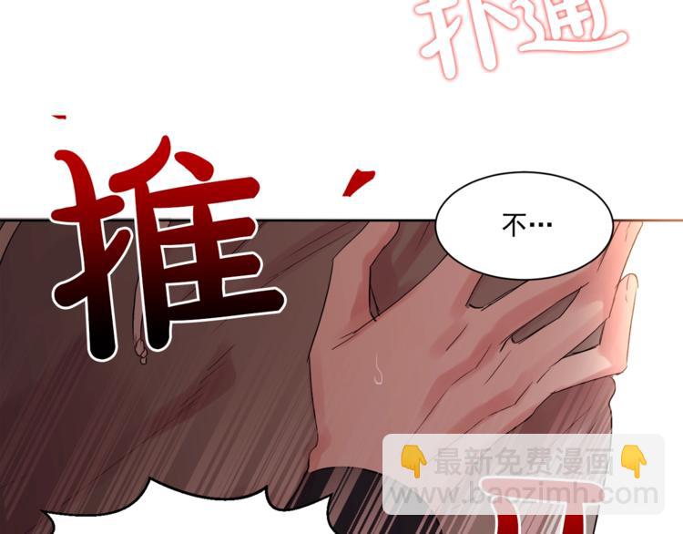 第5话 想你，我的主人21