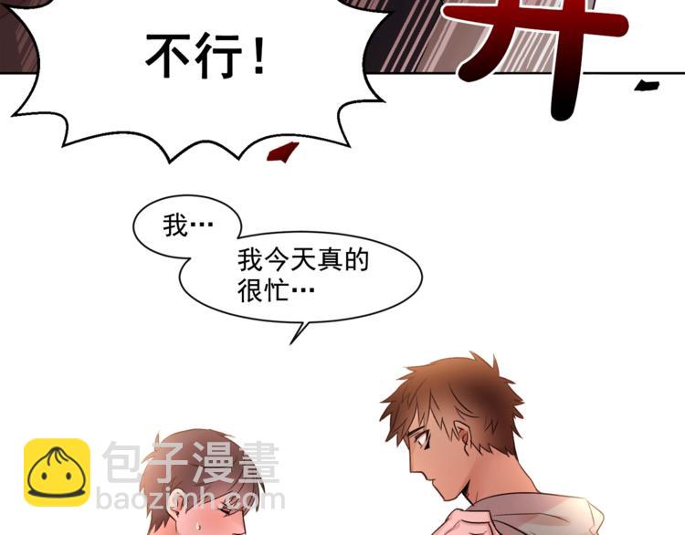 第5话 想你，我的主人22