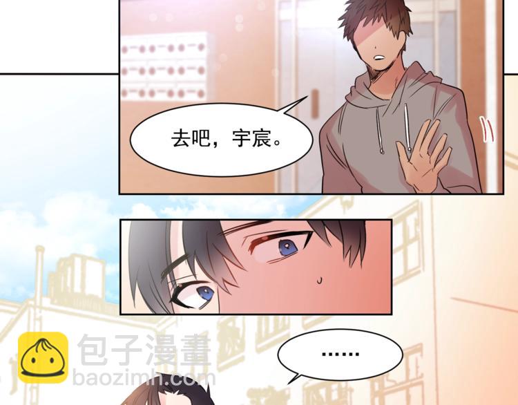 第5话 想你，我的主人25