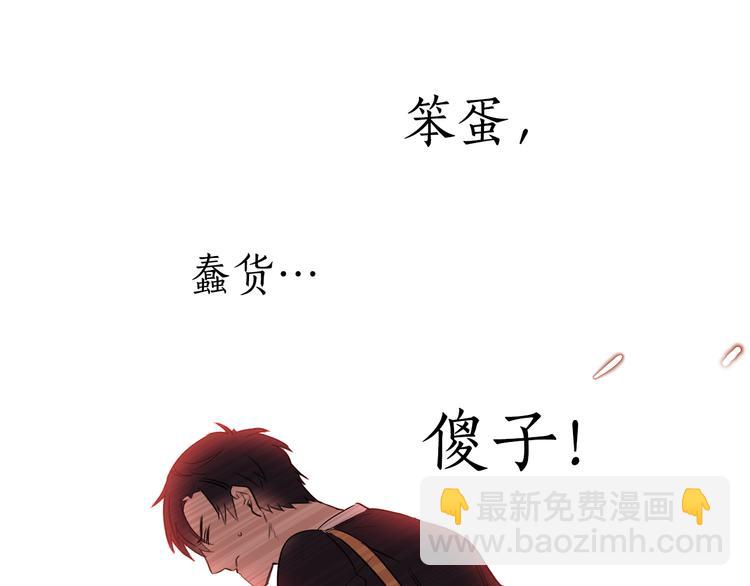 第5话 想你，我的主人27