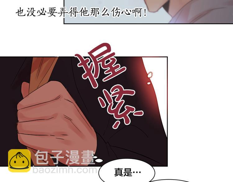 第5话 想你，我的主人29