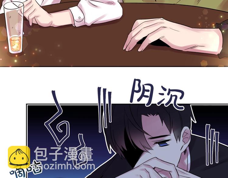 第5话 想你，我的主人32