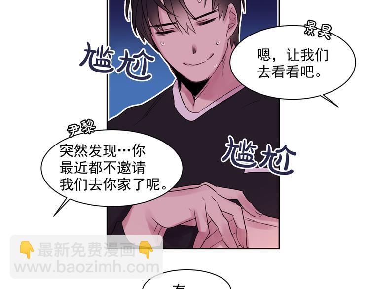 第5话 想你，我的主人35