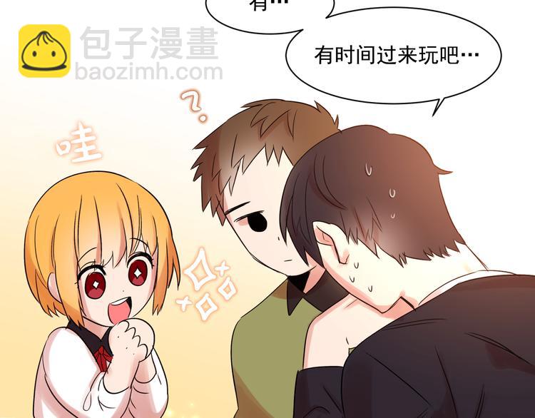 第5话 想你，我的主人36