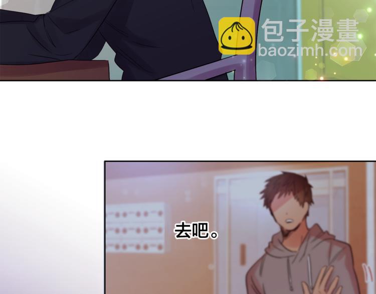 第5话 想你，我的主人40