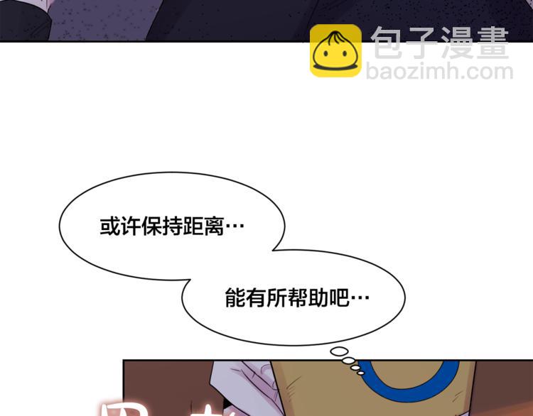第5话 想你，我的主人42