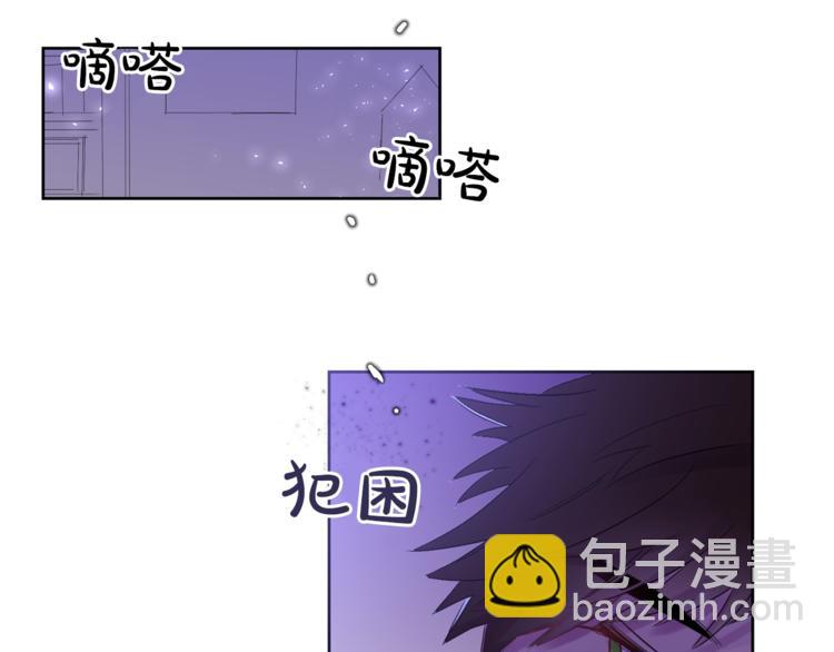 第5话 想你，我的主人45