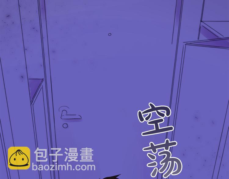 第5话 想你，我的主人47