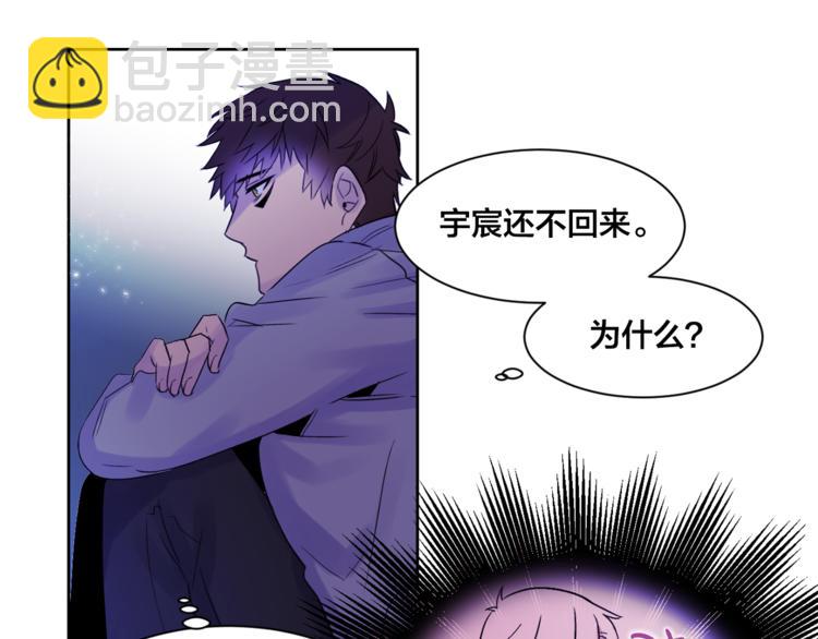 第5话 想你，我的主人53