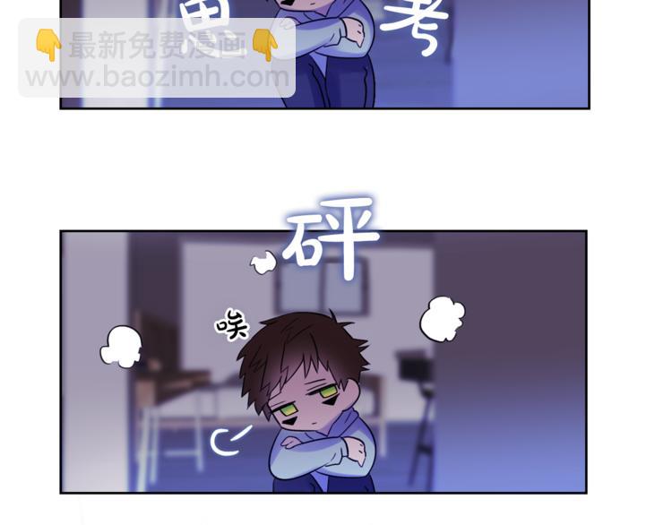 第5话 想你，我的主人56