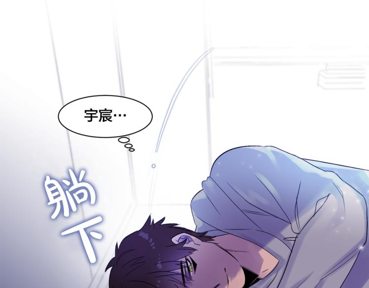第5话 想你，我的主人57