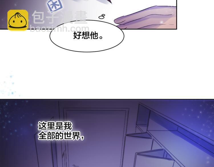 第5话 想你，我的主人59