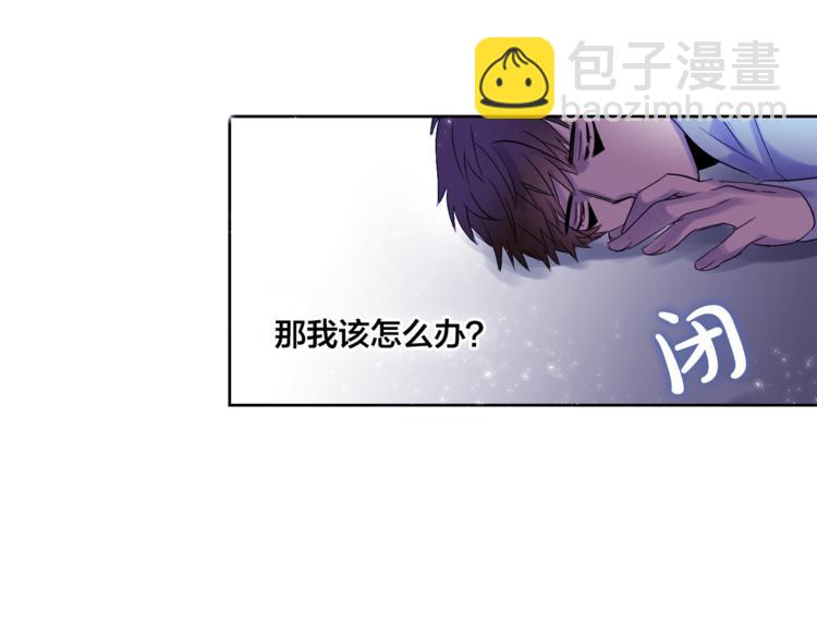 第5话 想你，我的主人61