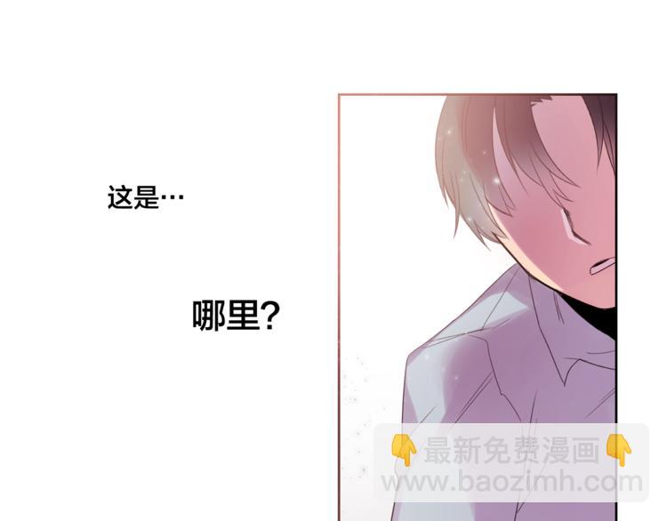 第5话 想你，我的主人63