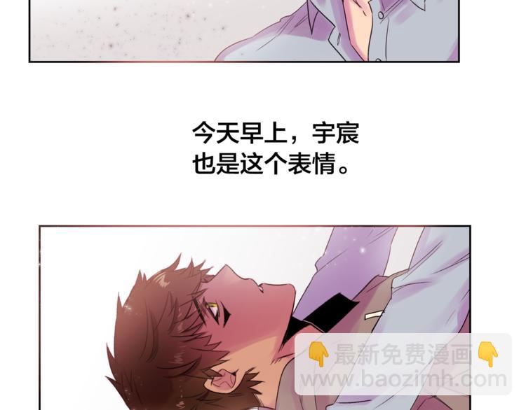 第5话 想你，我的主人65