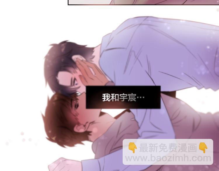 第5话 想你，我的主人68