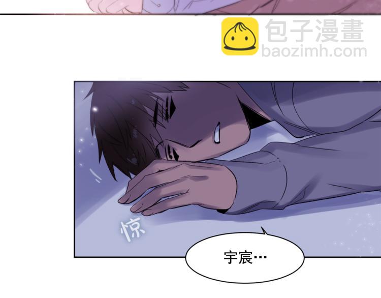 第5话 想你，我的主人69