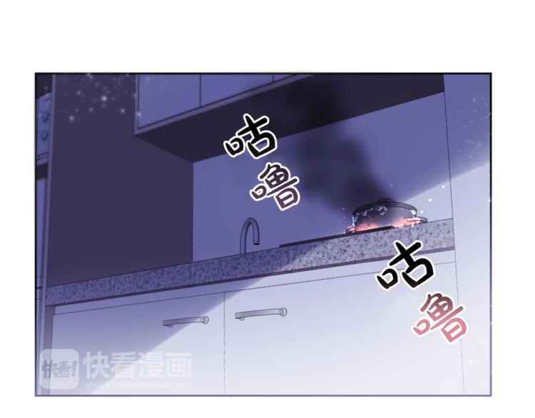 第5话 想你，我的主人70