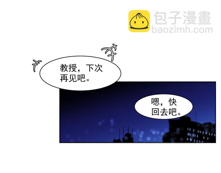 第5话 想你，我的主人71