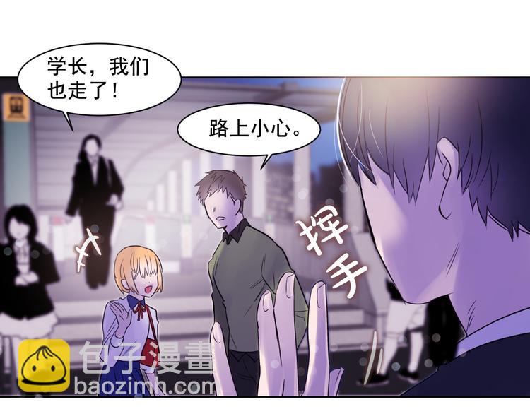 第5话 想你，我的主人73