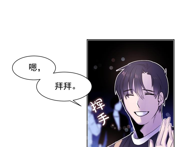第5话 想你，我的主人74