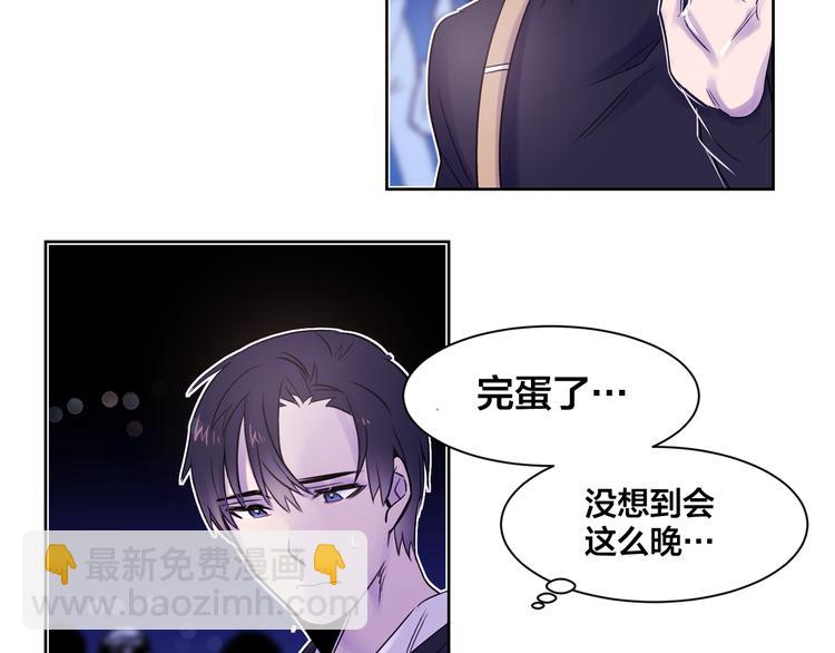 第5话 想你，我的主人75